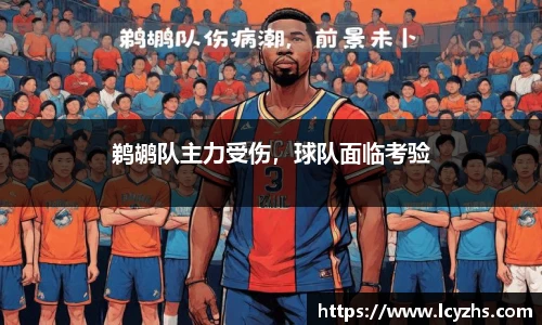 beat365体育唯一官方网站