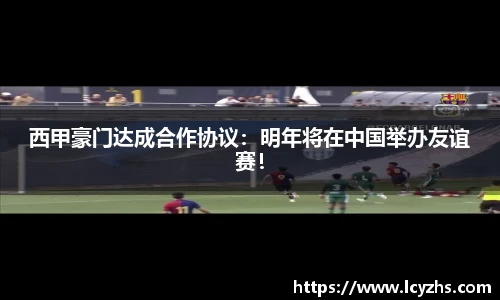 beat365体育唯一官方网站