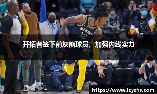 beat365体育唯一官方网站