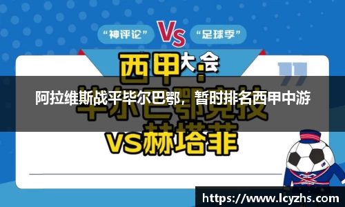 beat365体育唯一官方网站